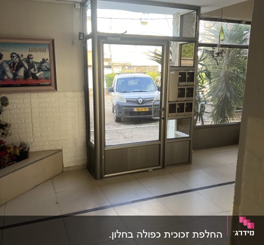 דלת אלומיניום עם חלונות זכוכית בכניסה לבניין